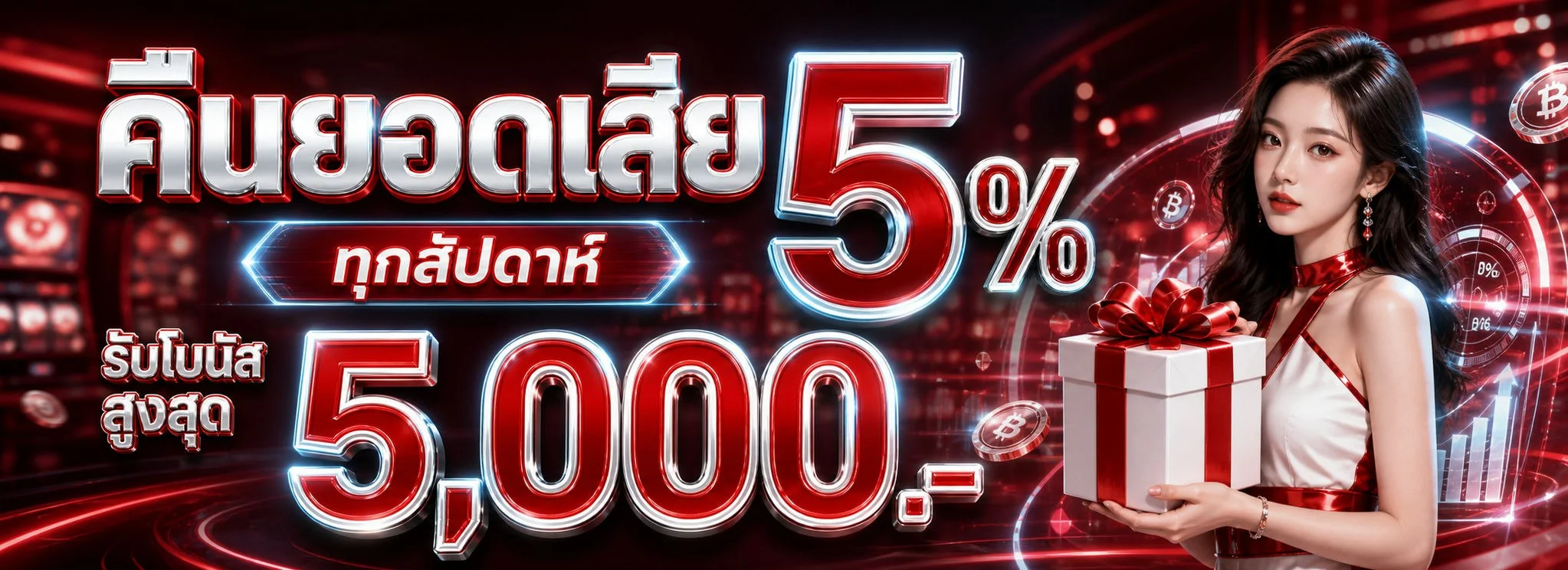 123BET คาสิโนสด บาคาร่าสด ดีลเลอร์จริงถ่ายทอดสด 123betss.info