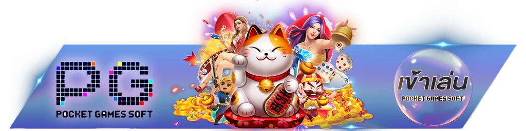 123BET ทางเข้าเล่น ลิงก์ตรงเข้าเว็บ 123betss.info ไม่สะดุด